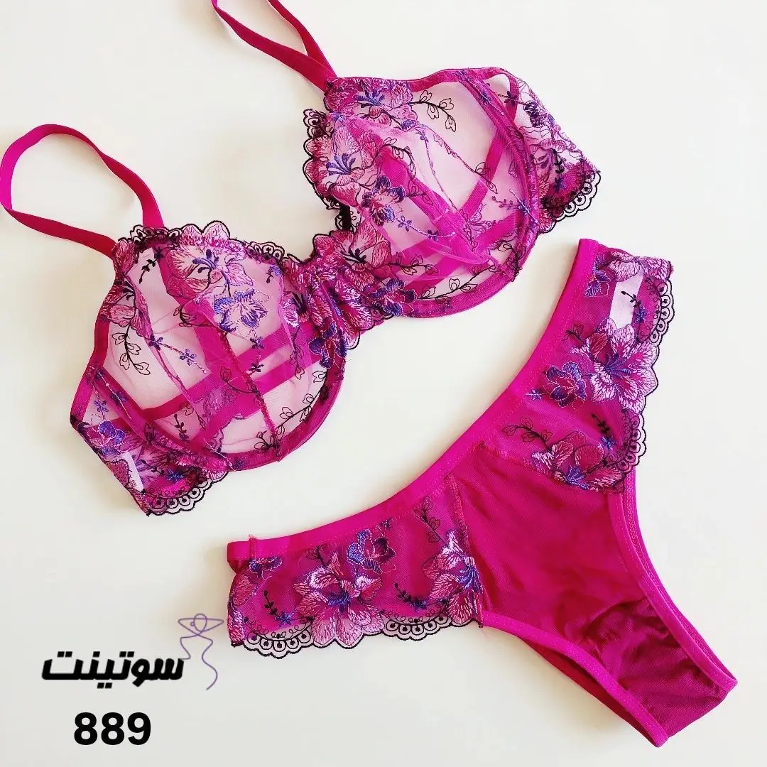 ست لباس زیر نوشه پوش کد 32889