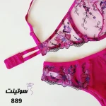 ست لباس زیر نوشه پوش کد 32889 سوتینت
