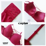 ست اسفنجی هارنس‌دار کد1297- سوتینت