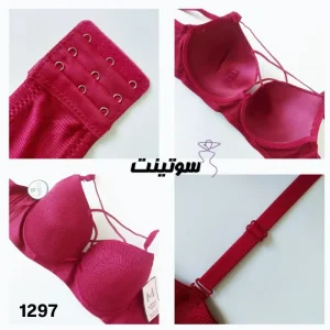 ست اسفنجی هارنس‌دار کد1297- سوتینت