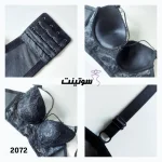 ست لباس زیر اسفنجی 2072 سوتینت