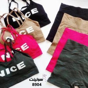 ست نیم تنه اسپرت کد 8904 سوتینت