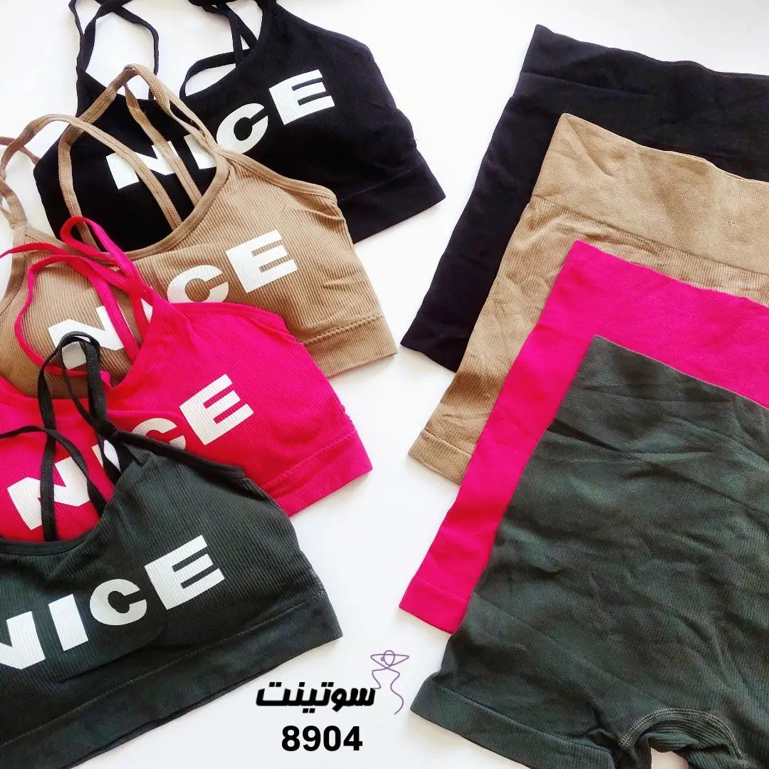 ست نیم تنه اسپرت کد 8904 سوتینت