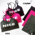 ست نیم تنه اسپرت کد 8904 سوتینت