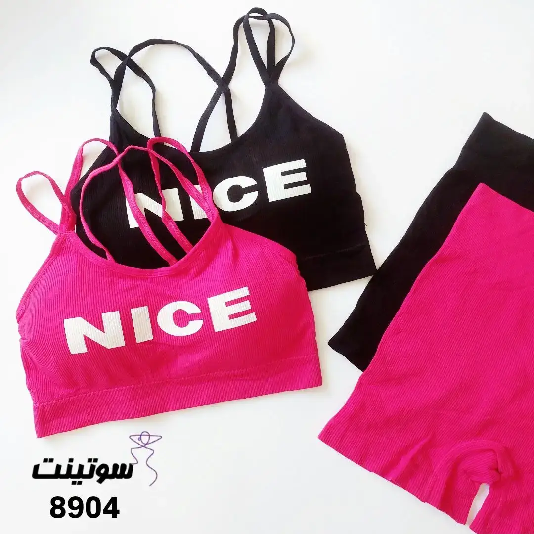ست نیم تنه اسپرت کد 8904 سوتینت