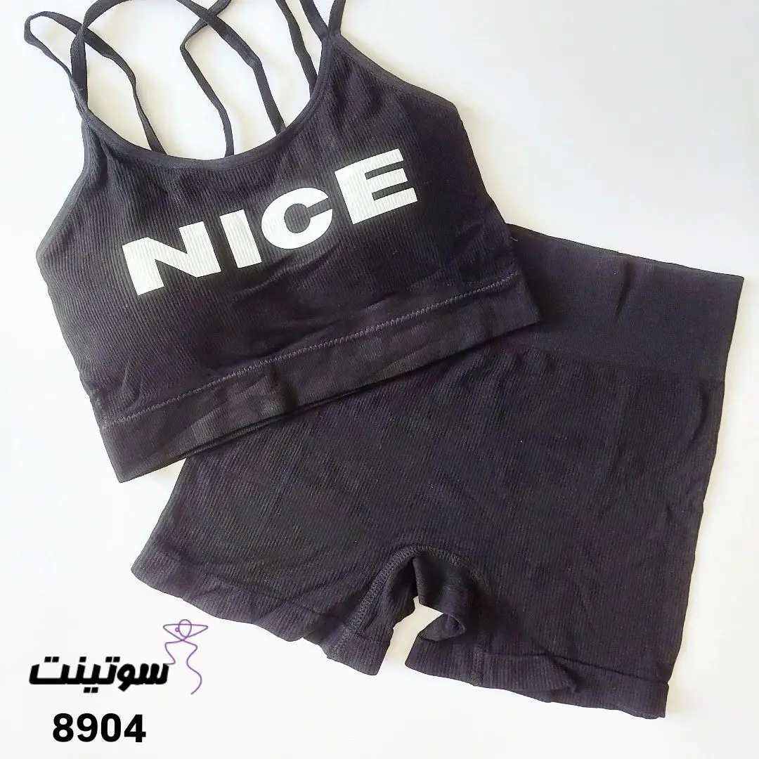 ست نیم تنه اسپرت کد 8904 سوتینت