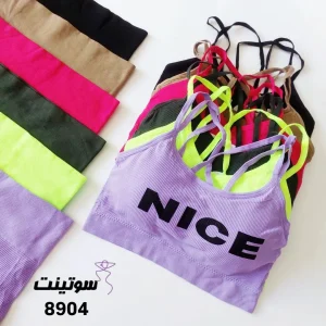 ست نیم تنه اسپرت کد 8904