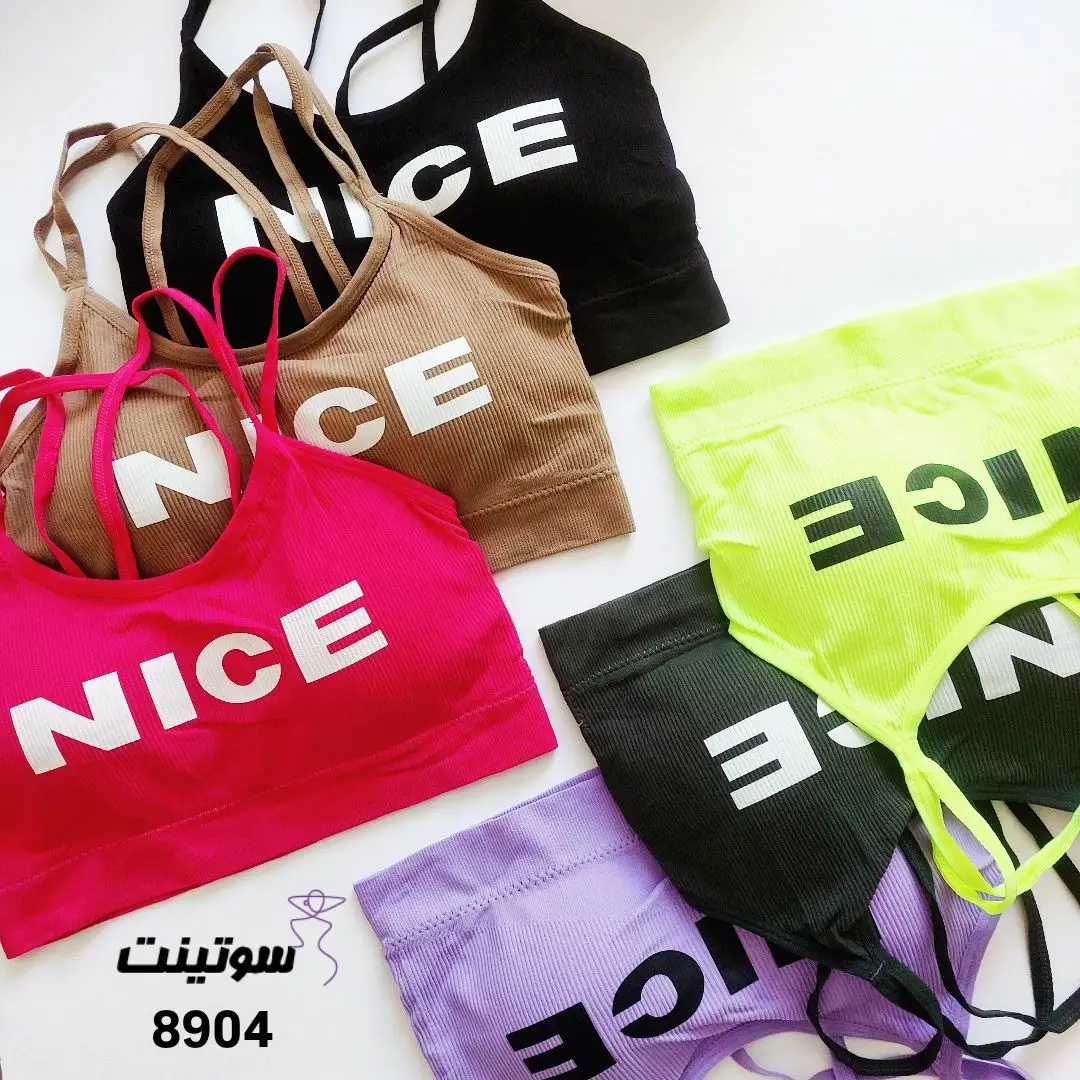 ست نیم تنه اسپرت کد 8904 سوتینت