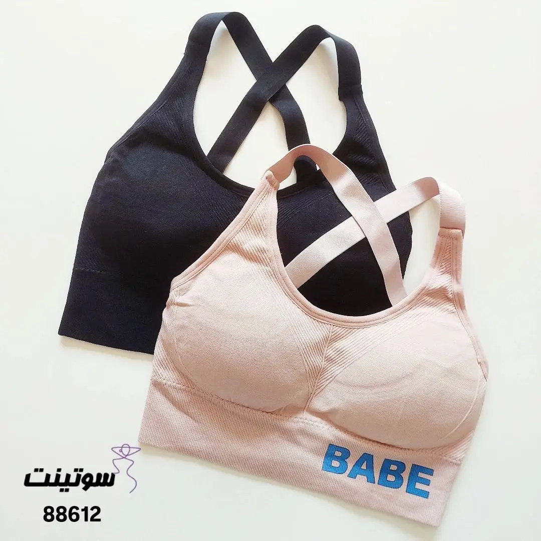 نیم تنه ورزشی اسفنجی سفت کد 88612 سوتینت