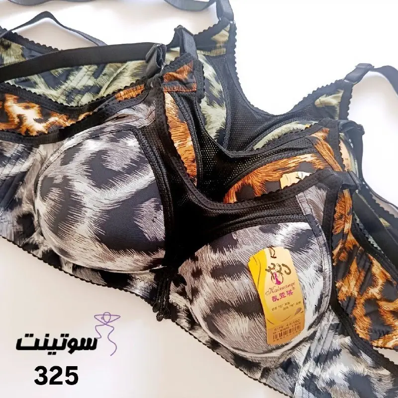 سوتین پلنگی زنانه اسفنجی کد 325 - سایت سوتینت