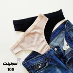 شورت لامبادا زنانه اسپرت 109 سوتینت