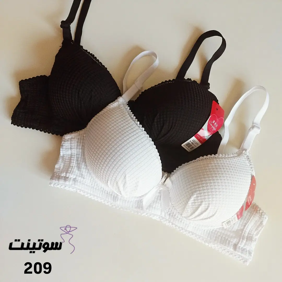 سوتین نخی زنانه کد 209 سوتینت