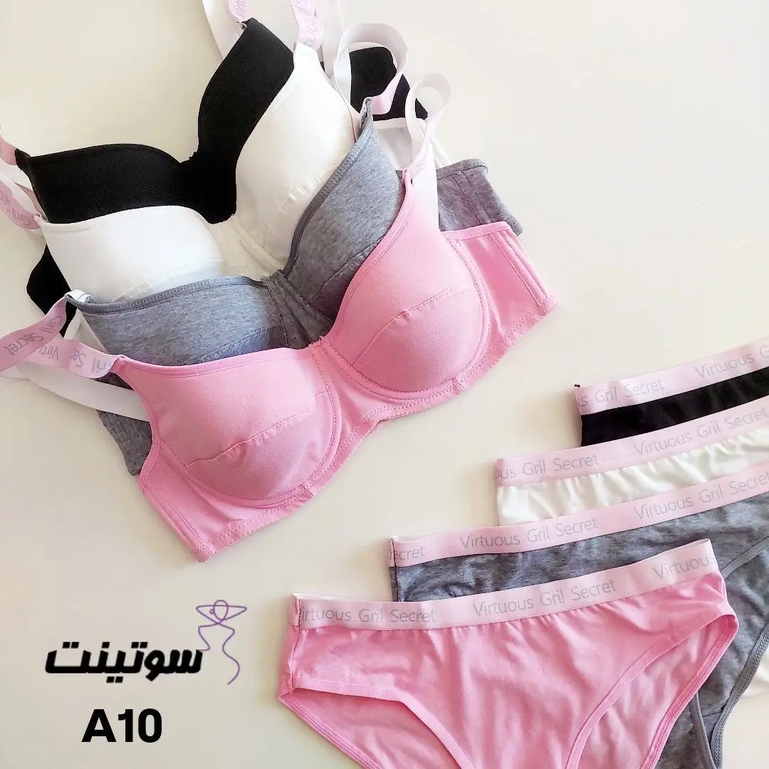 Women's cotton sponge5 set A10 ست اسفنجی نخی زنانه A10 سوتینت