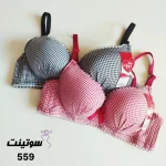 سوتین تمام نخ زنانه کد 559