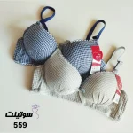 سوتین تمام نخ زنانه کد 559