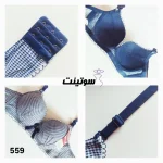 سوتین تمام نخ زنانه کد 559
