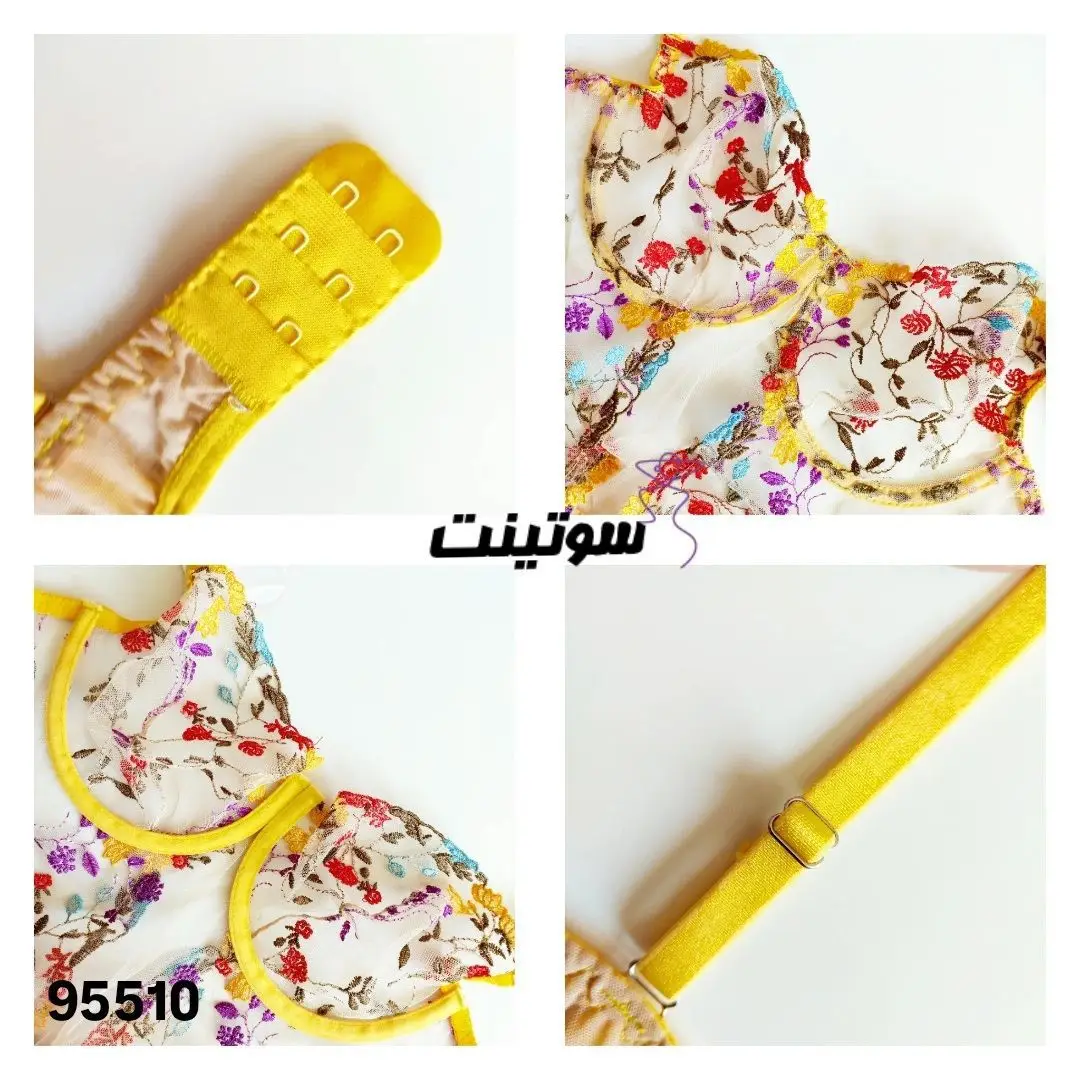بادی گیپوری زنانه کد 95510 سوتینت