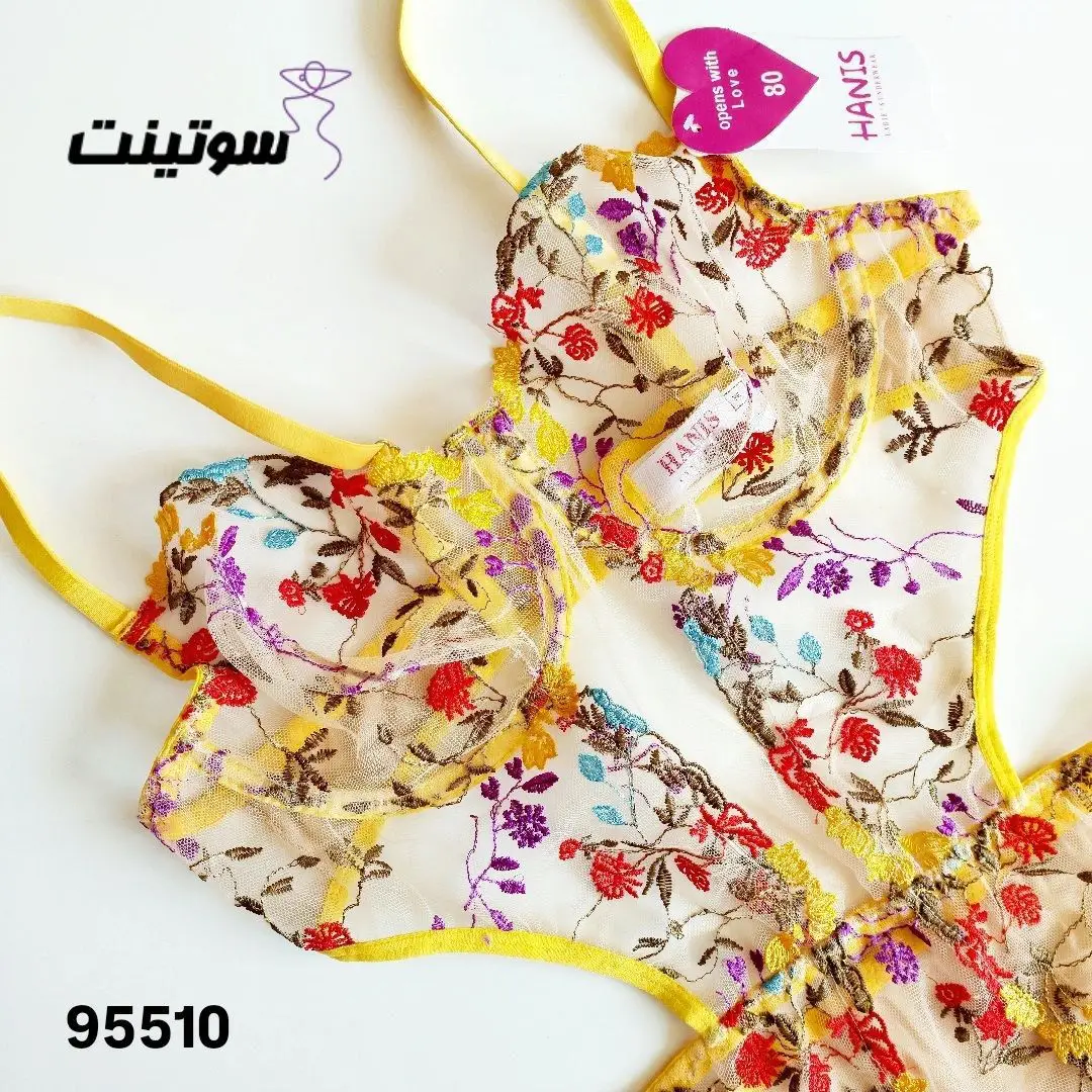 بادی گیپوری زنانه کد 95510 سوتینت