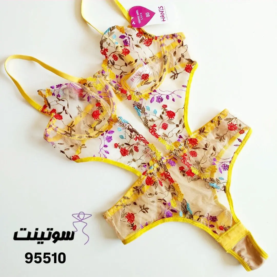بادی گیپوری زنانه کد 95510