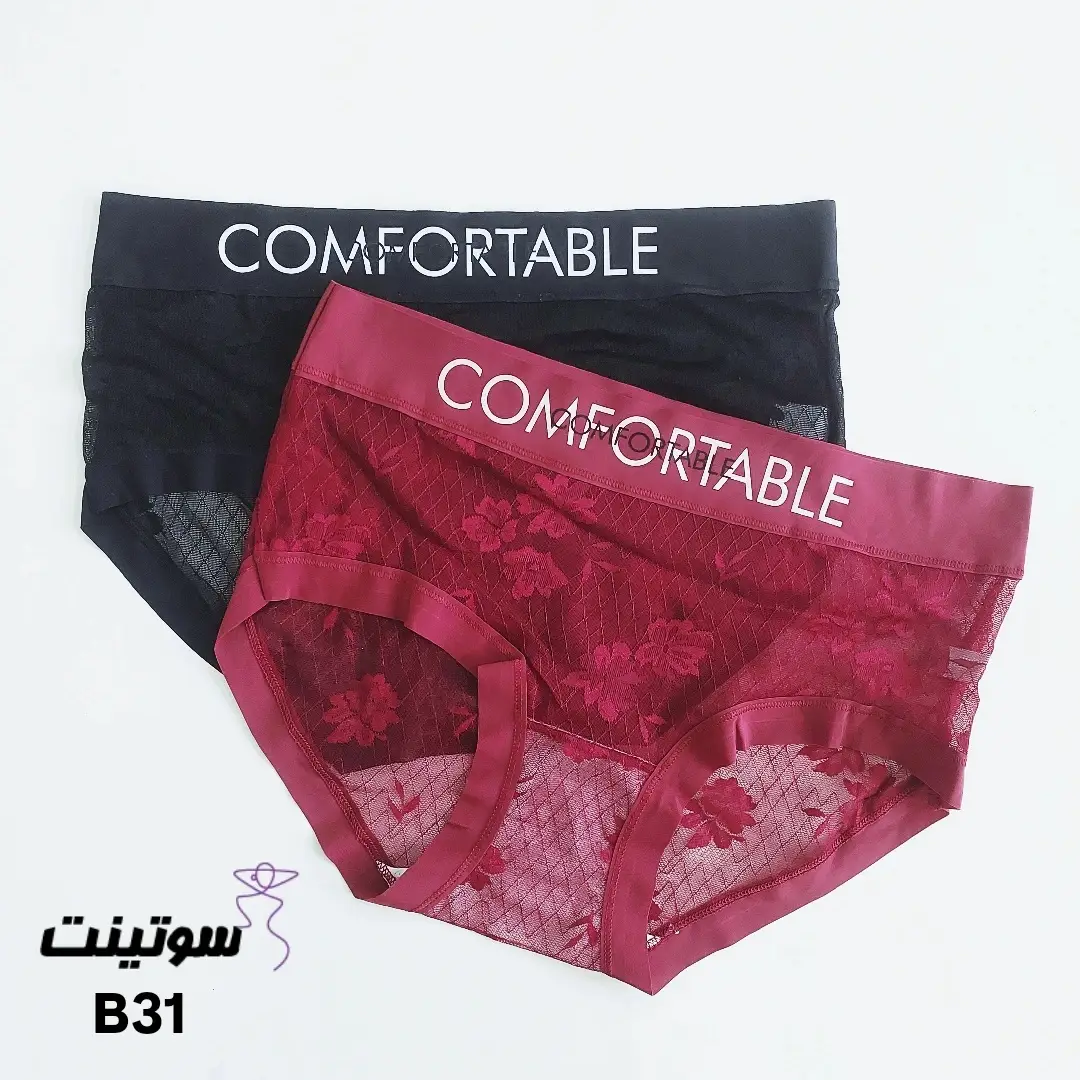 شورت توری زنانه کد B31 سوتینت