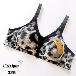 سوتین پلنگی زنانه اسفنجی کد 325 - سایت سوتینت