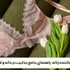 لباس تحریک کننده زنانه؛ راهنمای جامع جذابیت در خانه و تقویت رابطه