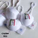 ست لباس زیر زنانه فنردار 953 سوتینت