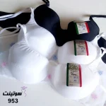 ست لباس زیر زنانه فنردار 953 سوتینت