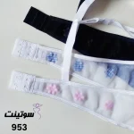 ست لباس زیر زنانه فنردار 953 سوتینت