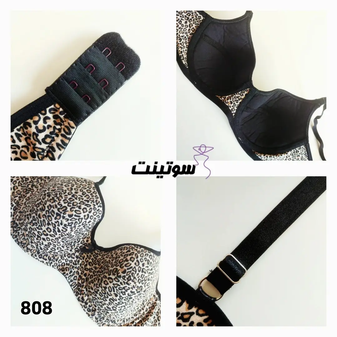 سوتین اسفنجی برند ترفه کد 808- سوتینت