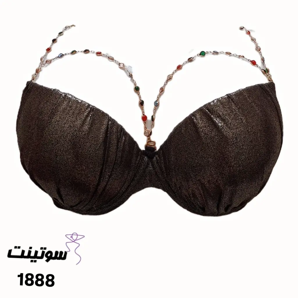 ست دیسکویی هارنس 1888- سوتینت