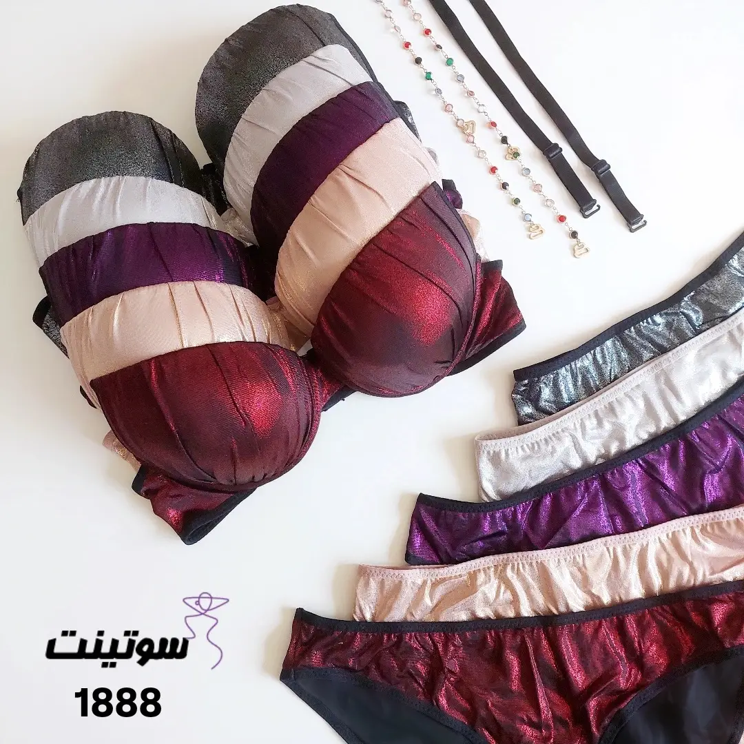 ست دیسکویی هارنس 1888- سوتینت