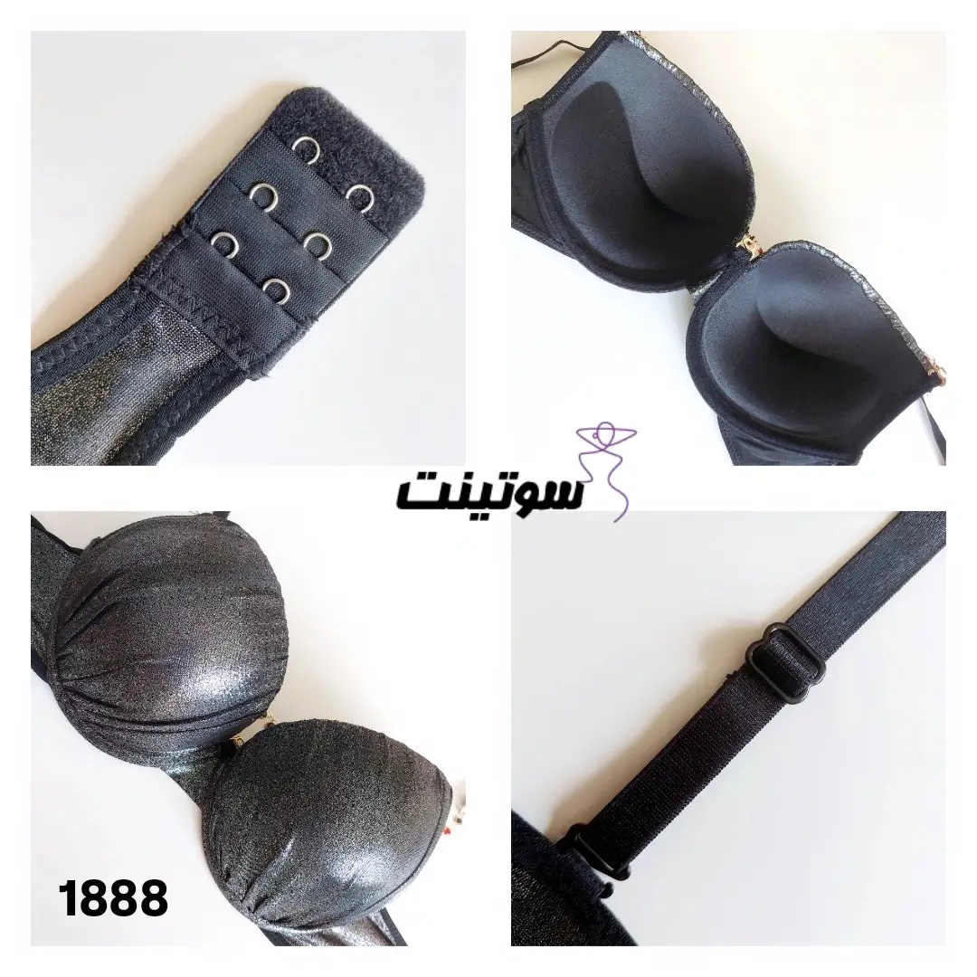 ست دیسکویی هارنس 1888- سوتینت