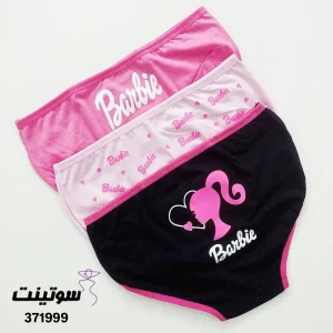 شورت دخترانه نخی کد 371999- سوتینت
