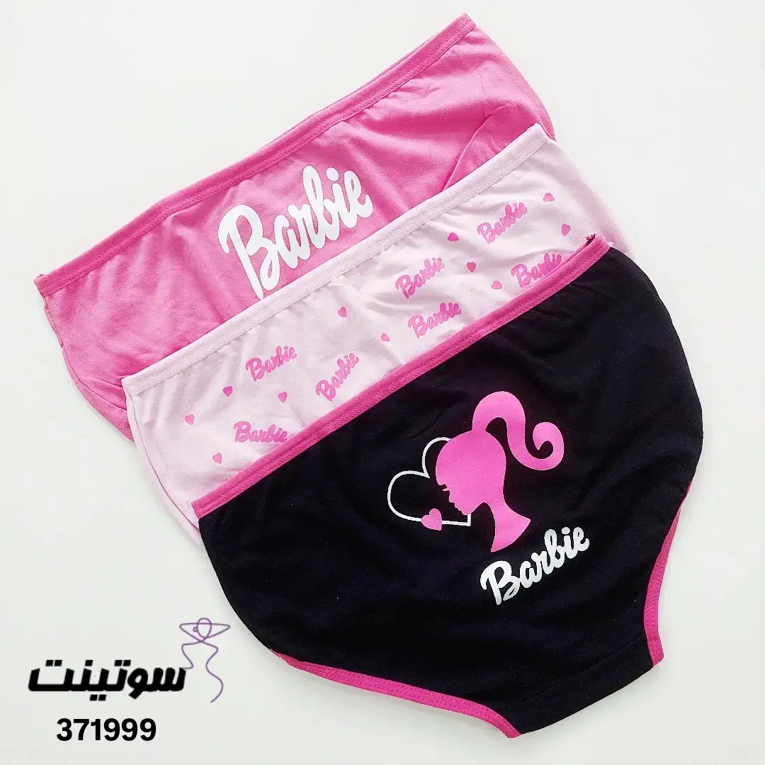 شورت دخترانه نخی کد 371999- سوتینت