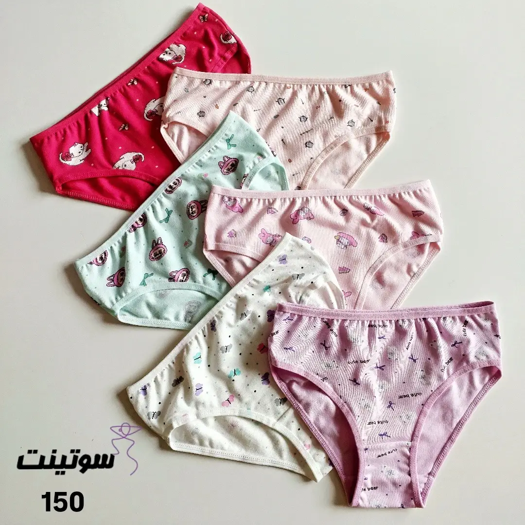 شورت دخترانه اسلیپ کد 150- سوتینت