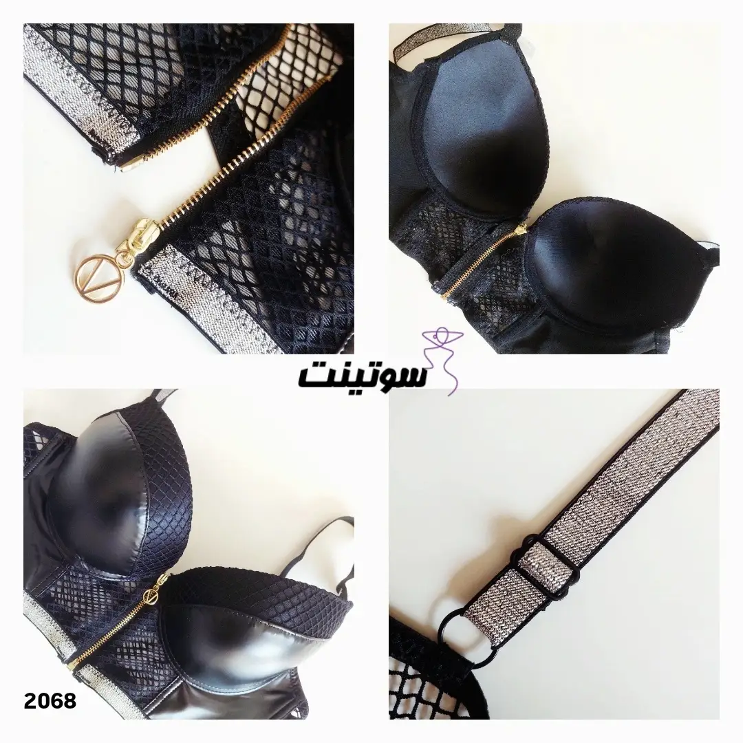 ست اسفنجی چرم کد 2068- سوتینت