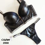 ست اسفنجی چرم کد 2068- سوتینت
