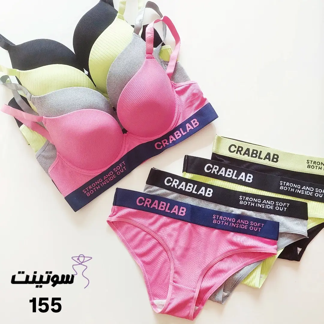 Match sports bra and shorts set 155 ست شورت و سوتین اسپرت کبریتی 155- سوتینت