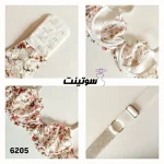 ست توری میسا کد 6205- سوتینت
