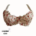 ست توری میسا کد 6205- سوتینت