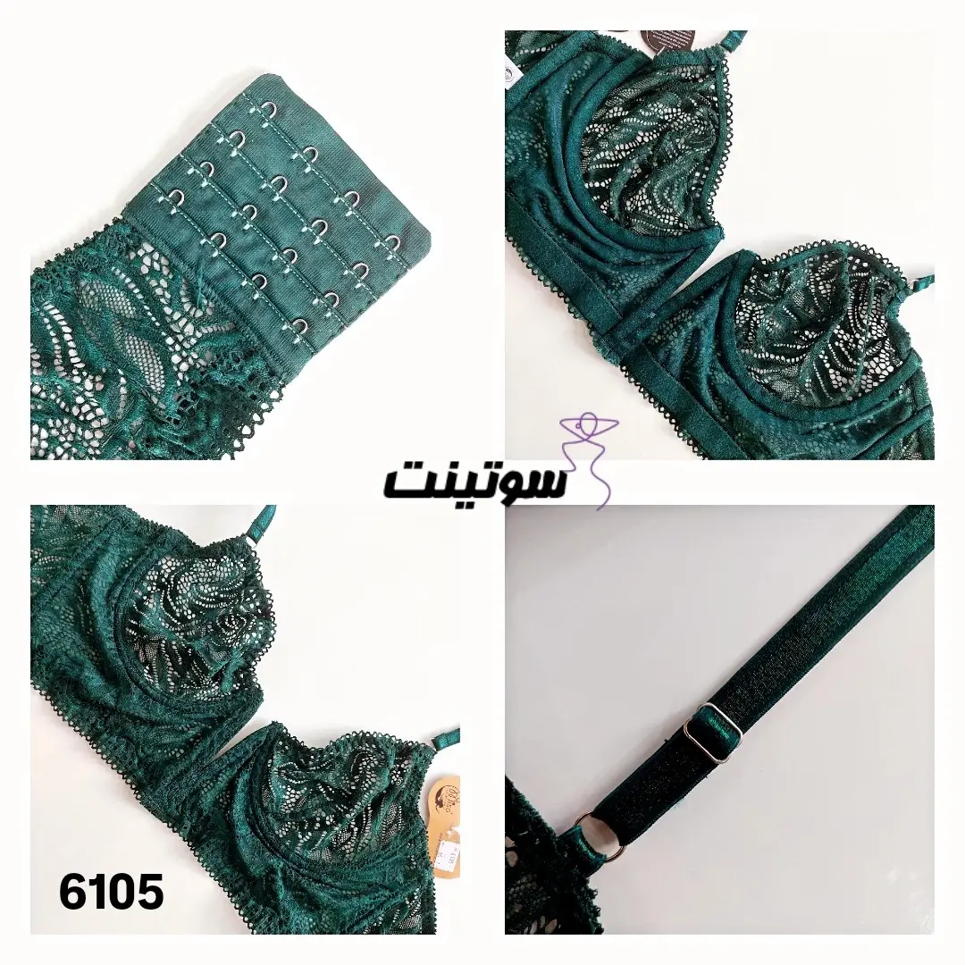 ست فنردار میسا کد 6105- سوتینت