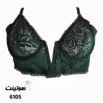ست فنردار میسا کد 6105- سوتینت