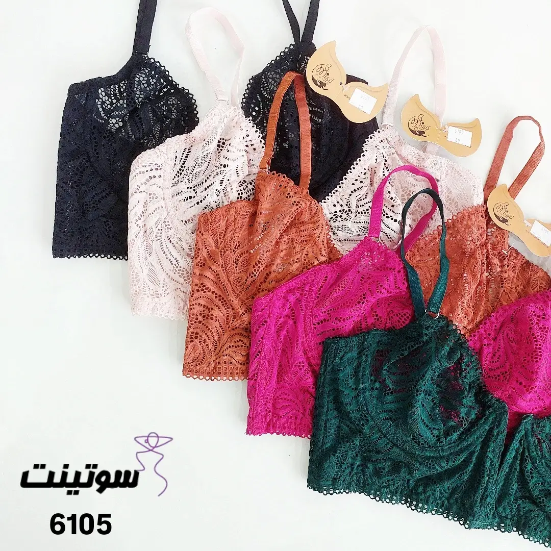 ست فنردار میسا کد 6105- سوتینت