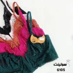 ست فنردار میسا کد 6105- سوتینت