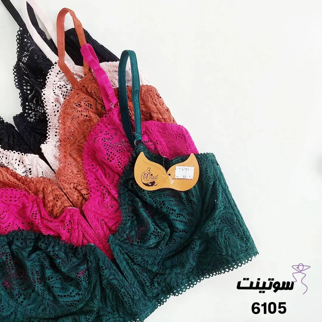 ست فنردار میسا کد 6105- سوتینت