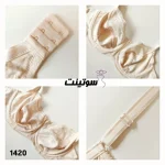 سوتین ینینچی اصل فنردار کد 1420- سوتینت