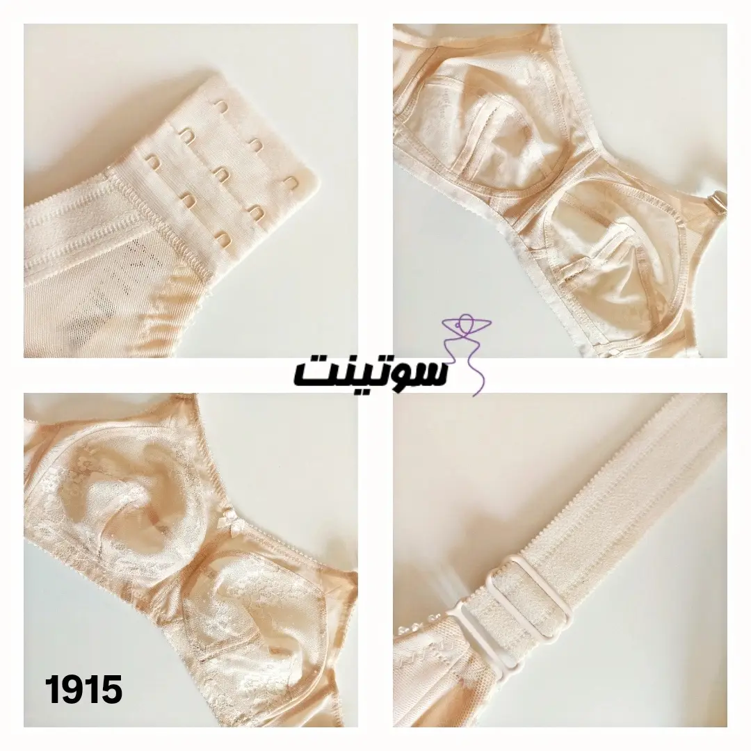 سوتین زنانه اصل کد 1915- سوتینت