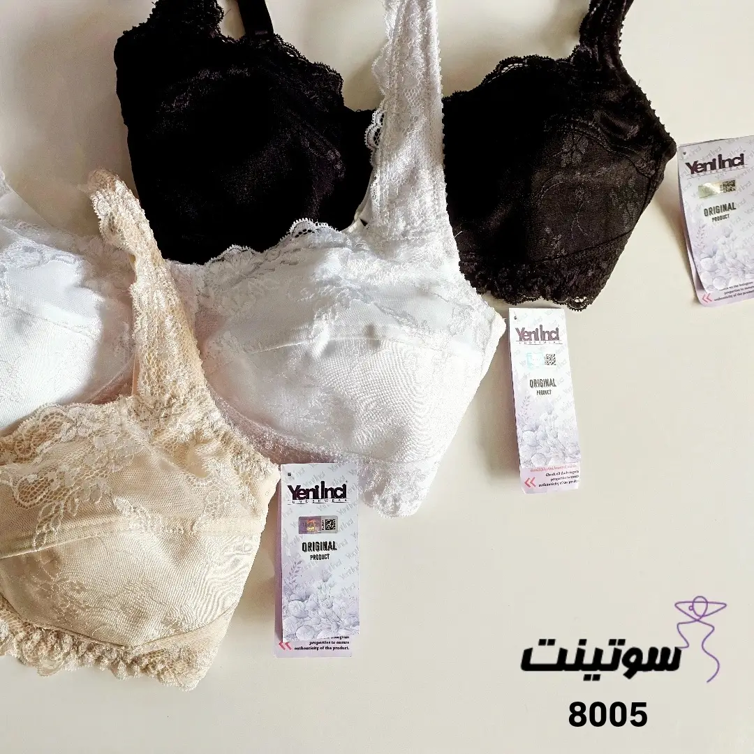 سوتین ینینچی ترک اصل زنانه کد 8005 سوتین ینینچی ترک اصل زنانه کد 8005