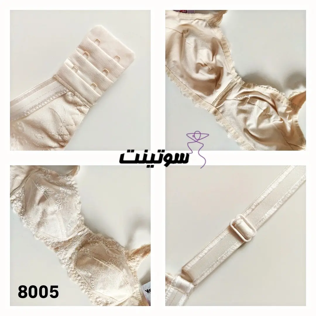 سوتین ینینچی اصل زنانه کد 8005- سوتینت